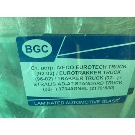 Стекло лобовое Iveco 2170*830