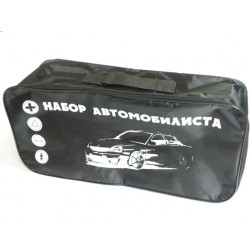 Сумка - Набор автомобилиста