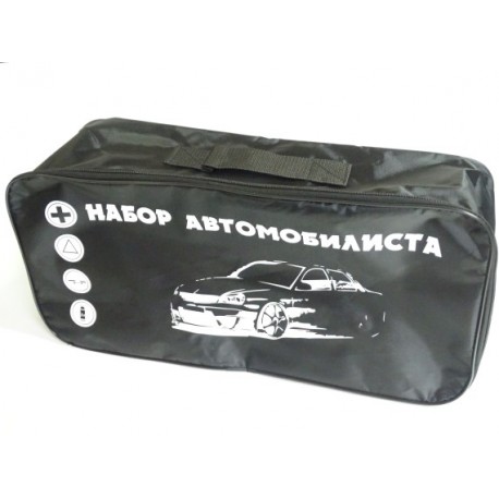Сумка - Набор автомобилиста