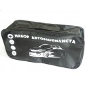 Сумка - Набор автомобилиста