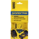 Смазка Nanoprotech Диэлектрик, жидкая электроизоляция, 210мл